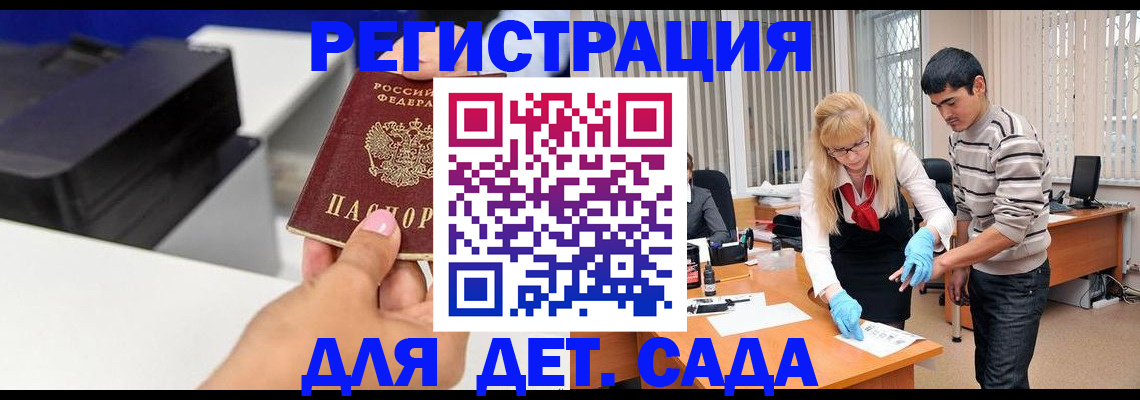 форма 3 в Барабинске